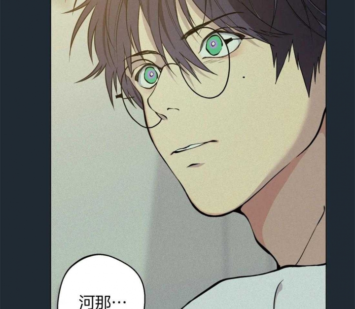 《奇妙像素》第77话 第45页