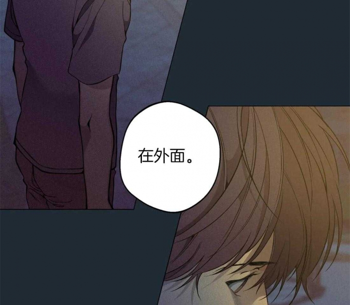 《奇妙像素》第77话 第48页