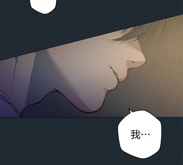 《奇妙像素》第78话 第15页