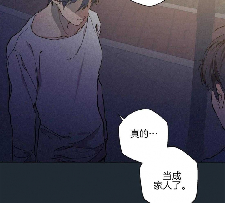 《奇妙像素》第78话 第17页