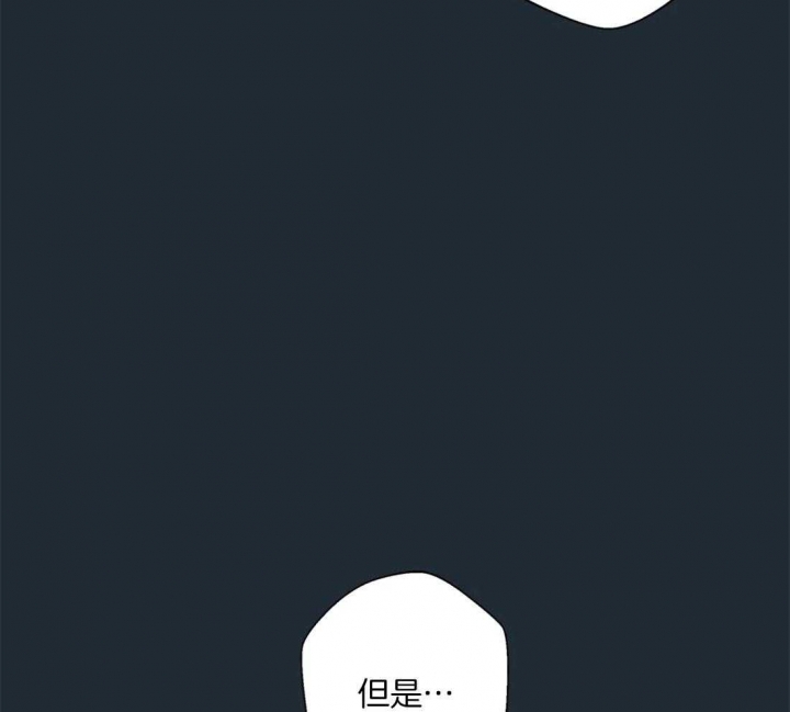 《奇妙像素》第78话 第18页