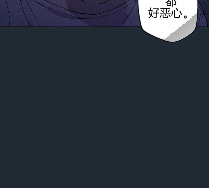 《奇妙像素》第78话 第24页