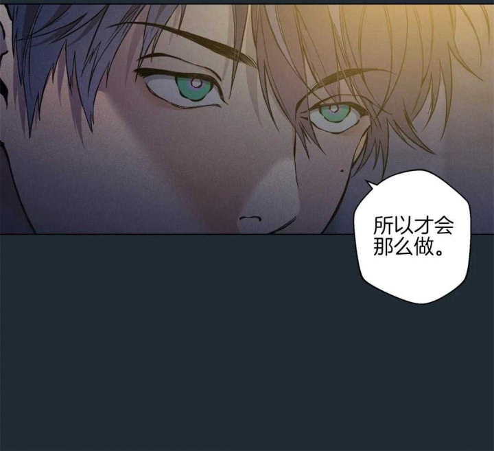 《奇妙像素》第78话 第25页