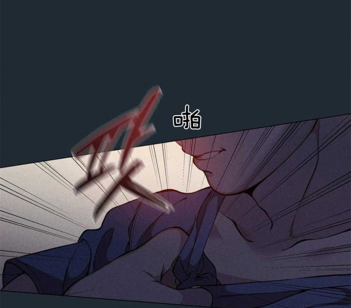 《奇妙像素》第78话 第31页