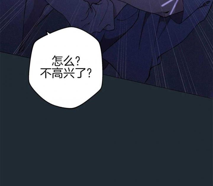 《奇妙像素》第78话 第37页
