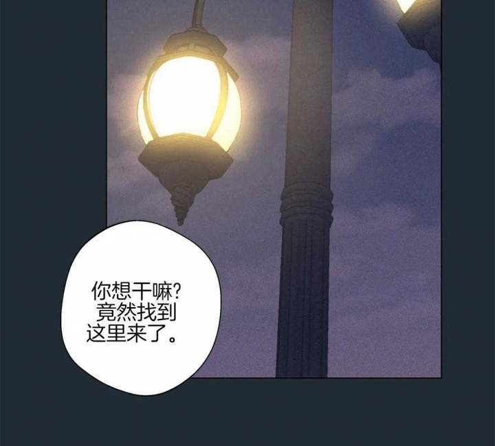 《奇妙像素》第78话 第3页