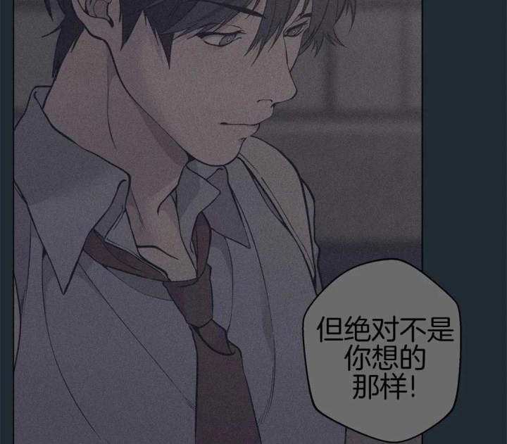 《奇妙像素》第78话 第43页