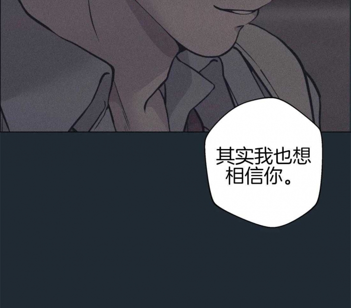 《奇妙像素》第78话 第45页