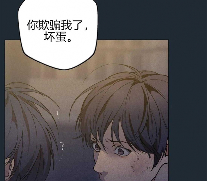 《奇妙像素》第78话 第48页