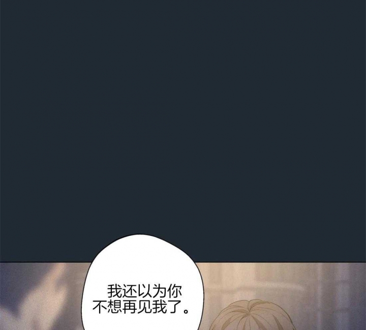《奇妙像素》第78话 第4页
