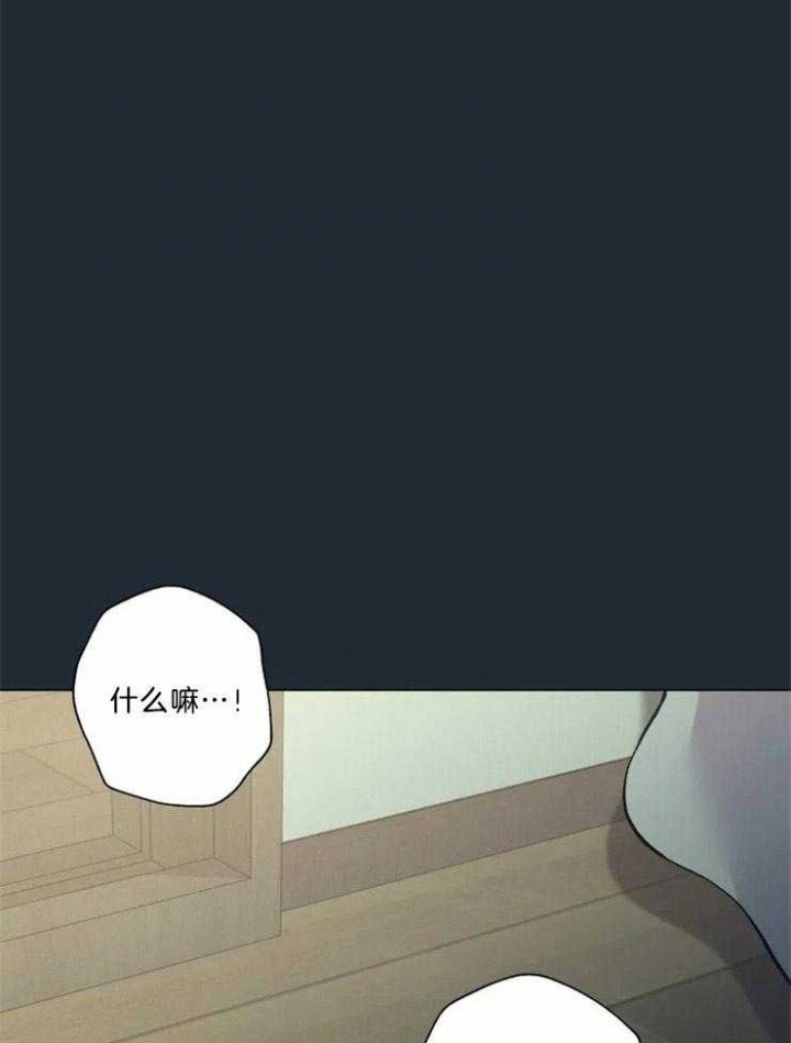 《奇妙像素》第83话 第16页