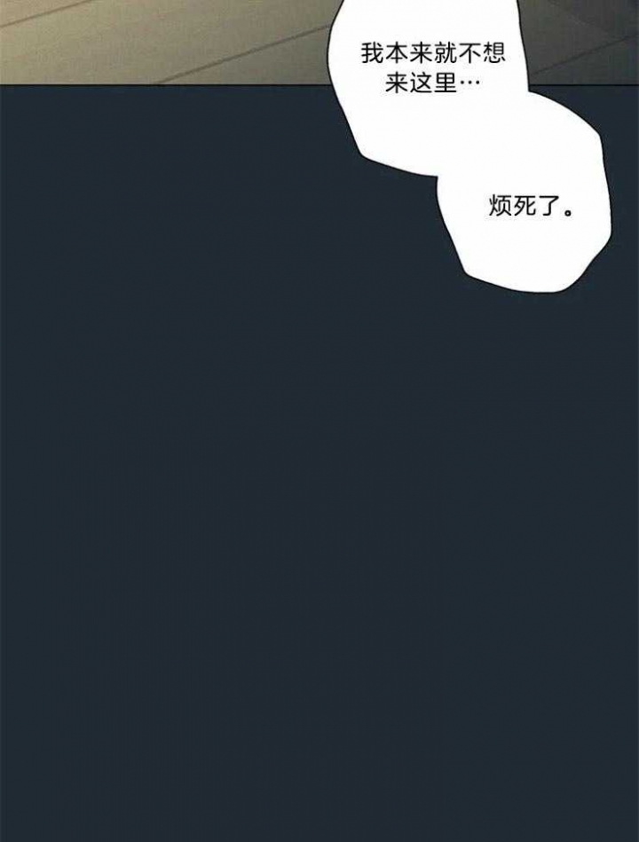 《奇妙像素》第83话 第17页