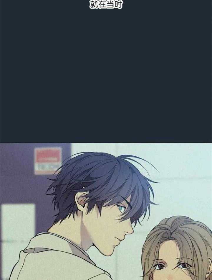 《奇妙像素》第83话 第27页