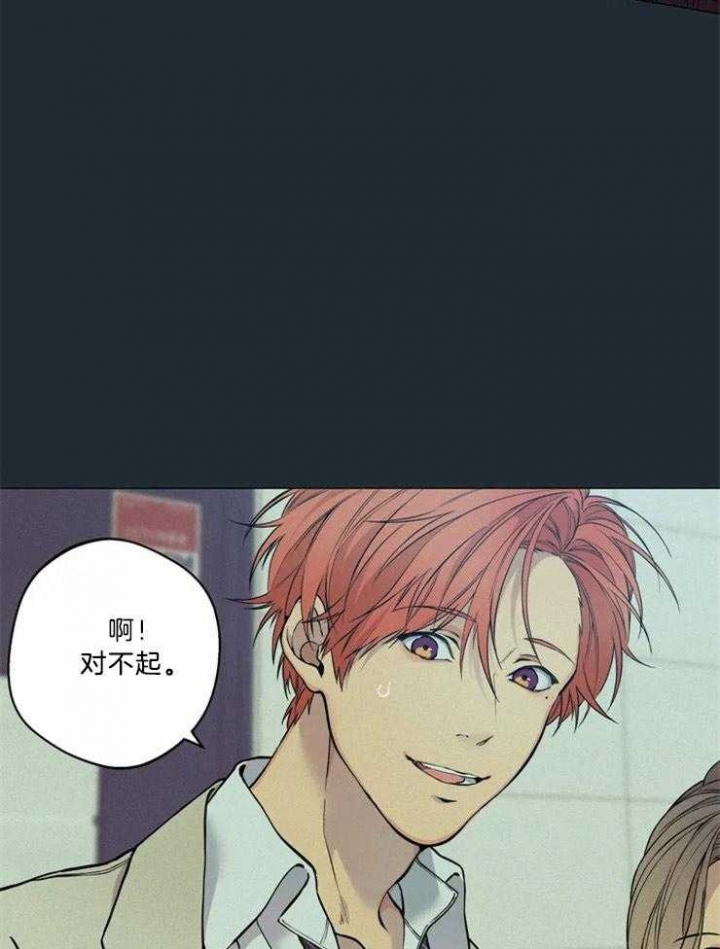 《奇妙像素》第83话 第29页