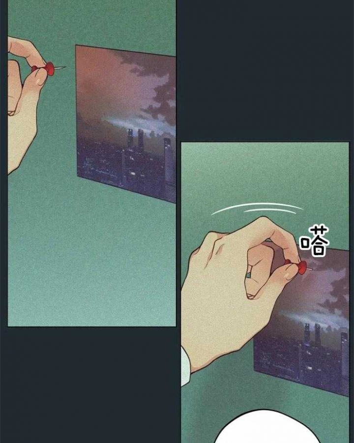 《奇妙像素》第83话 第40页