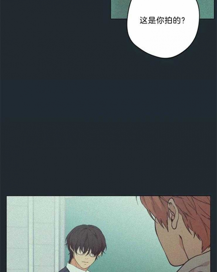 《奇妙像素》第83话 第41页