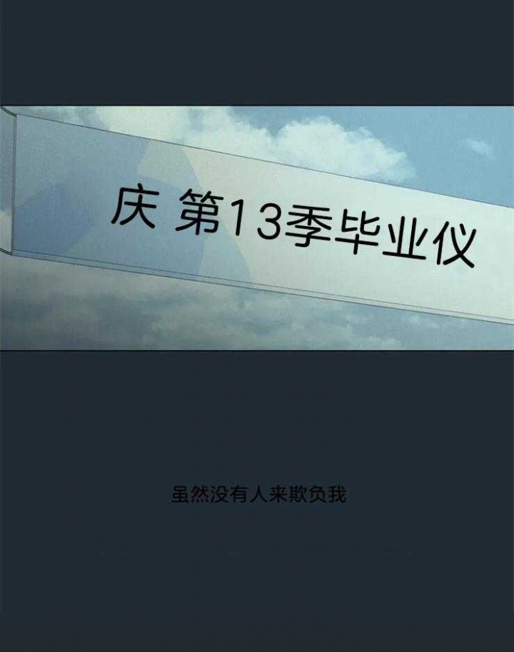 《奇妙像素》第83话 第5页