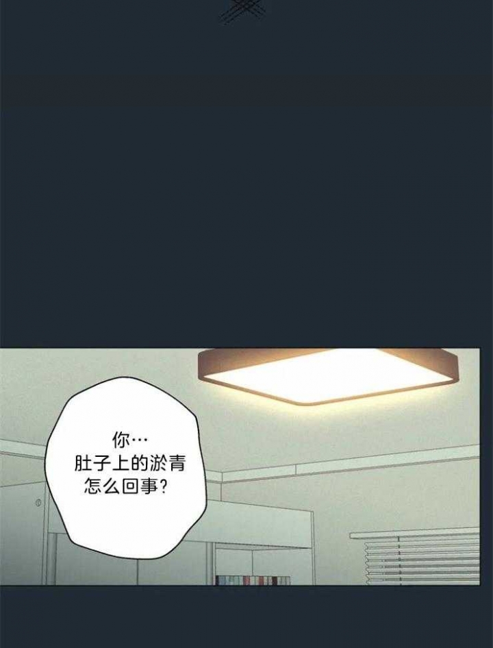 《奇妙像素》第81话 第11页