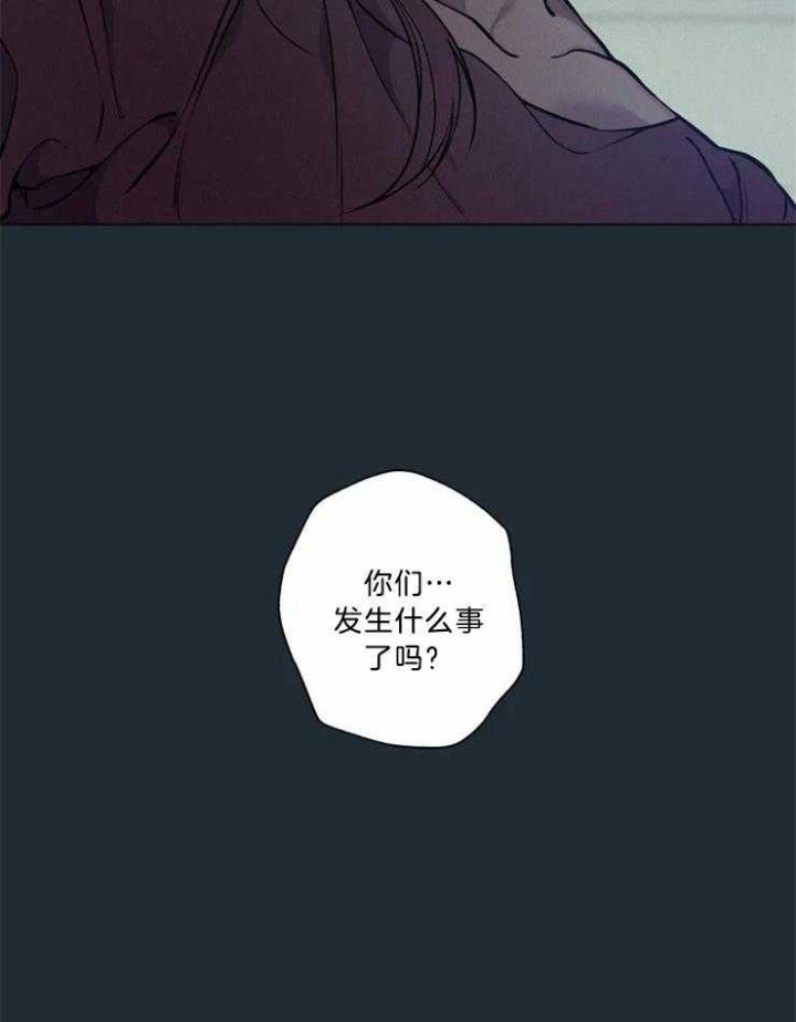 《奇妙像素》第81话 第32页