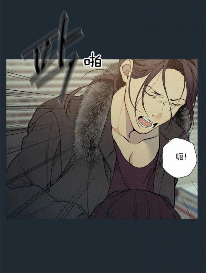 《奇妙像素》第82话 第18页