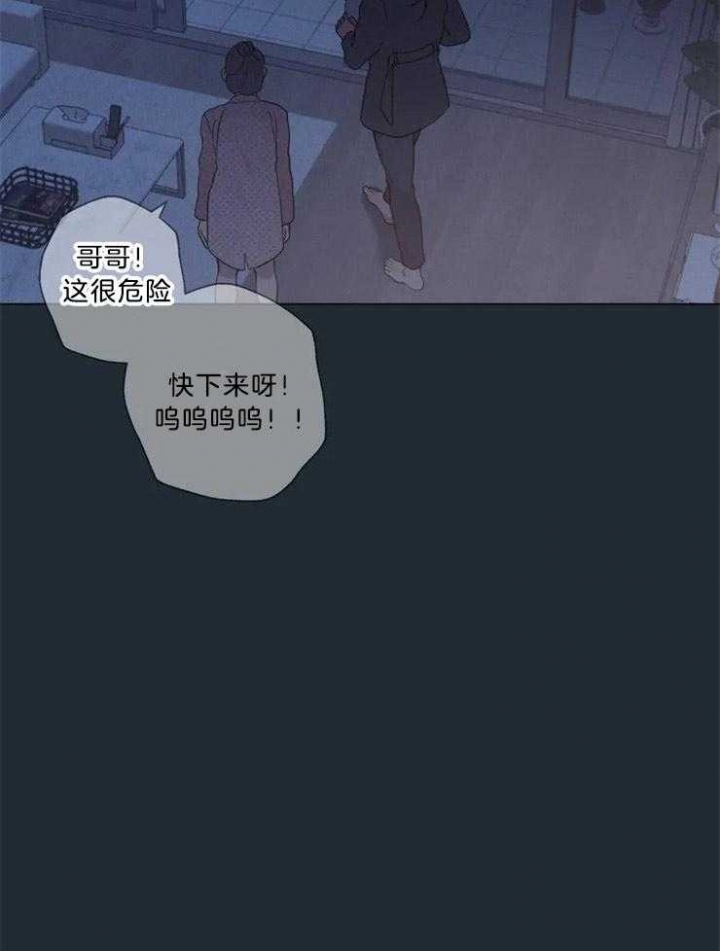 《奇妙像素》第82话 第30页