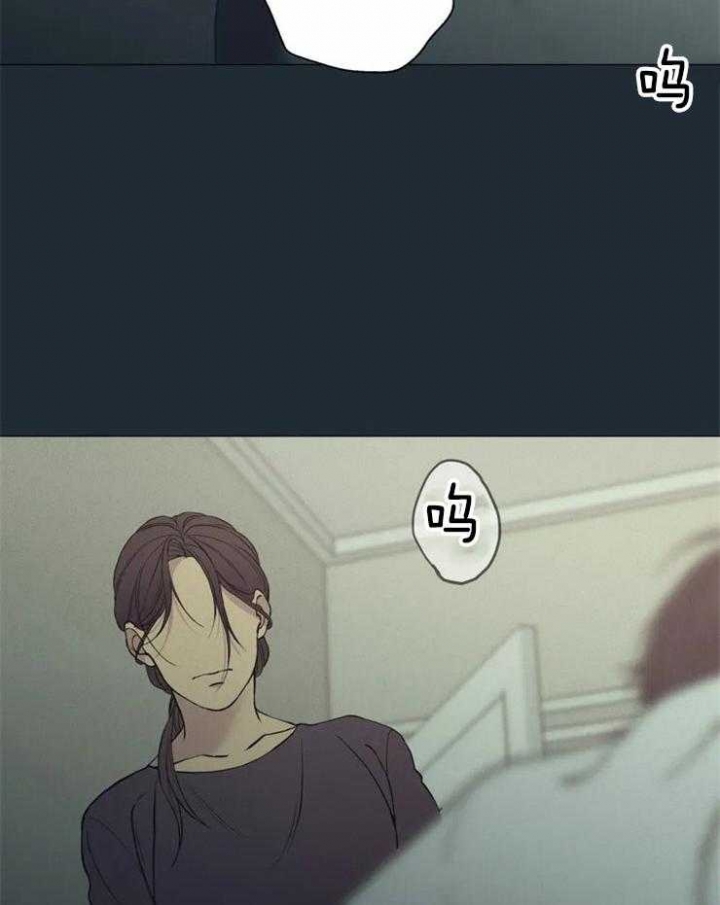 《奇妙像素》第82话 第8页