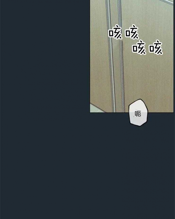 《奇妙像素》第84话 第10页