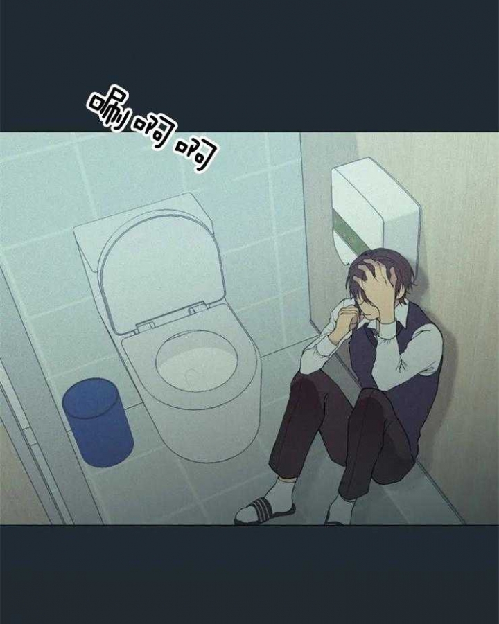 《奇妙像素》第84话 第11页