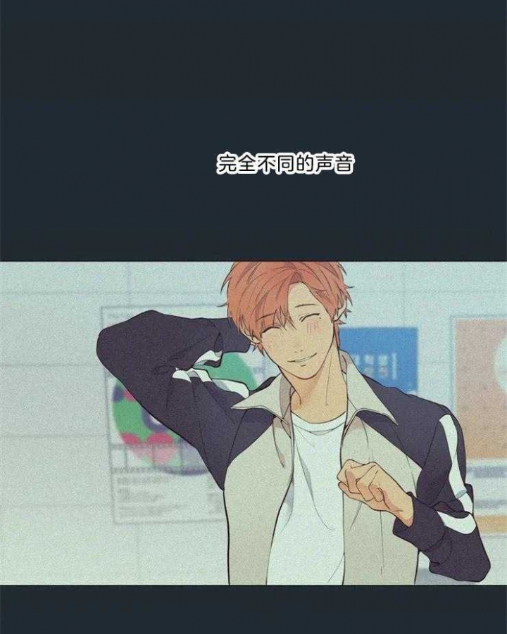 《奇妙像素》第84话 第1页