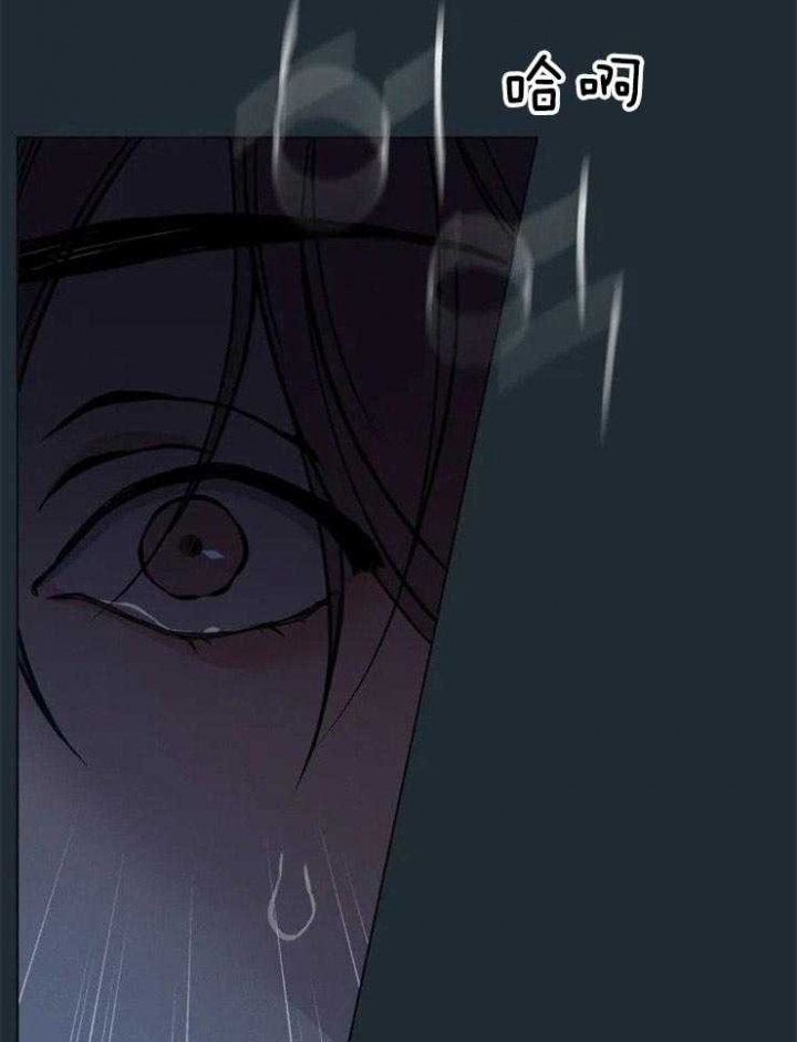 《奇妙像素》第84话 第20页