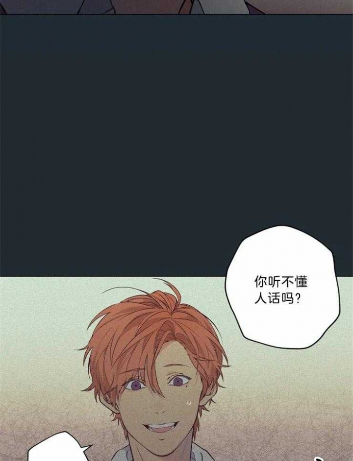 《奇妙像素》第84话 第34页