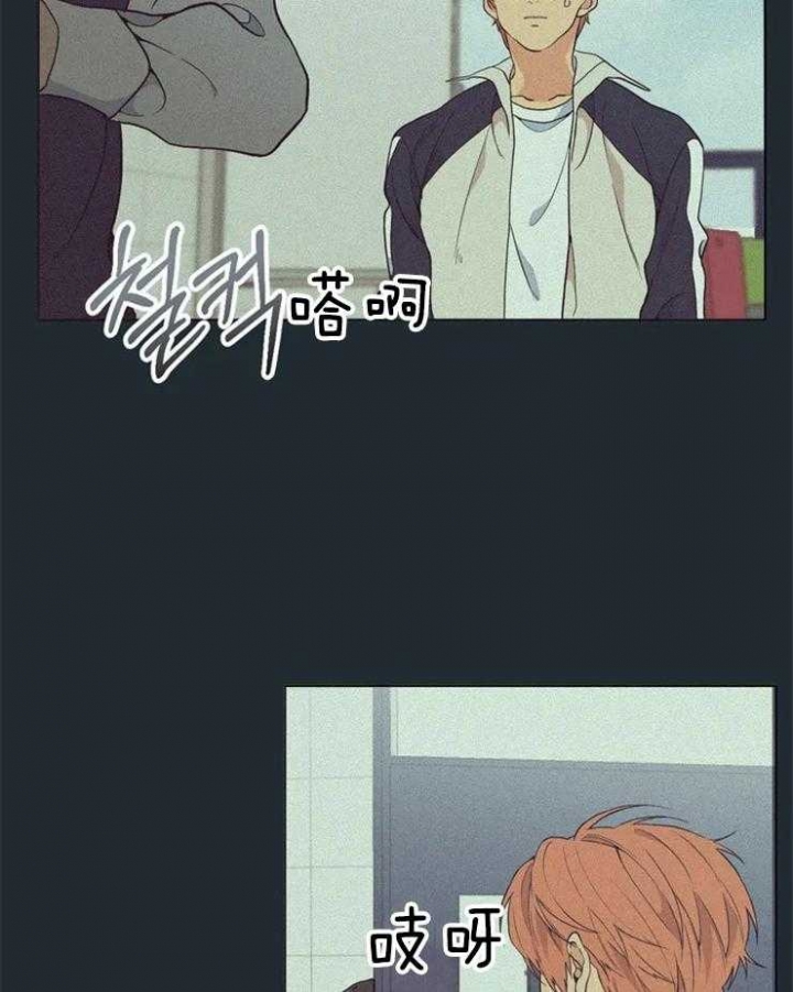 《奇妙像素》第84话 第6页