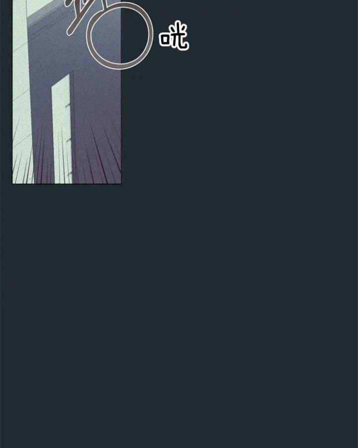 《奇妙像素》第84话 第8页