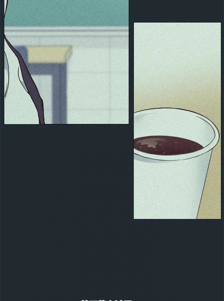 《奇妙像素》第85话 第10页