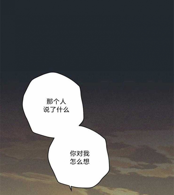 《奇妙像素》第85话 第1页