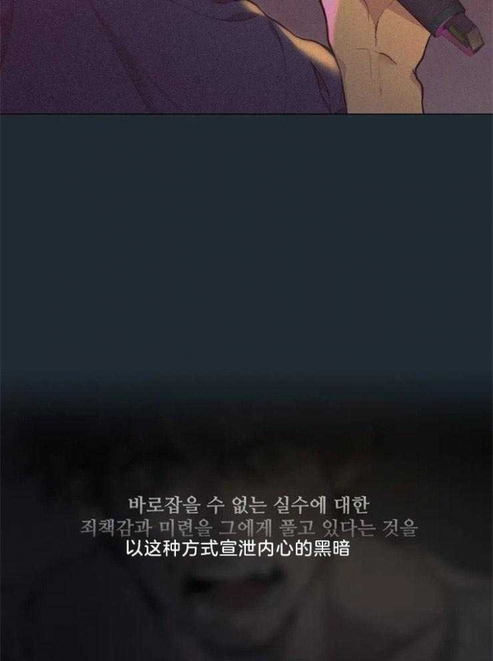 《奇妙像素》第85话 第22页
