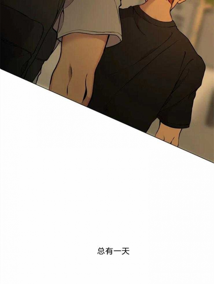 《奇妙像素》第85话 第27页