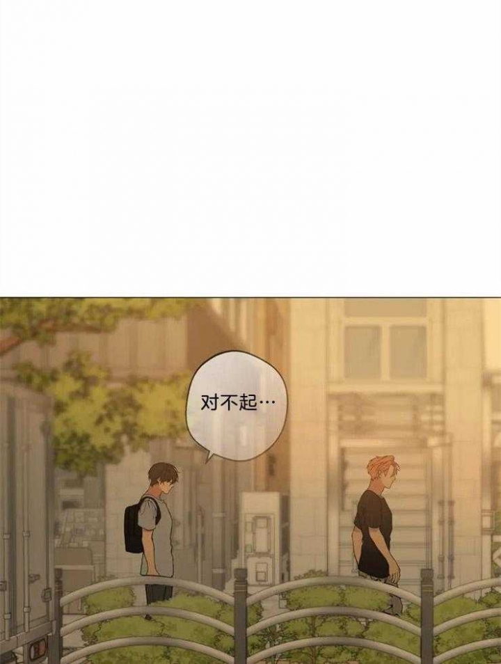 《奇妙像素》第85话 第30页