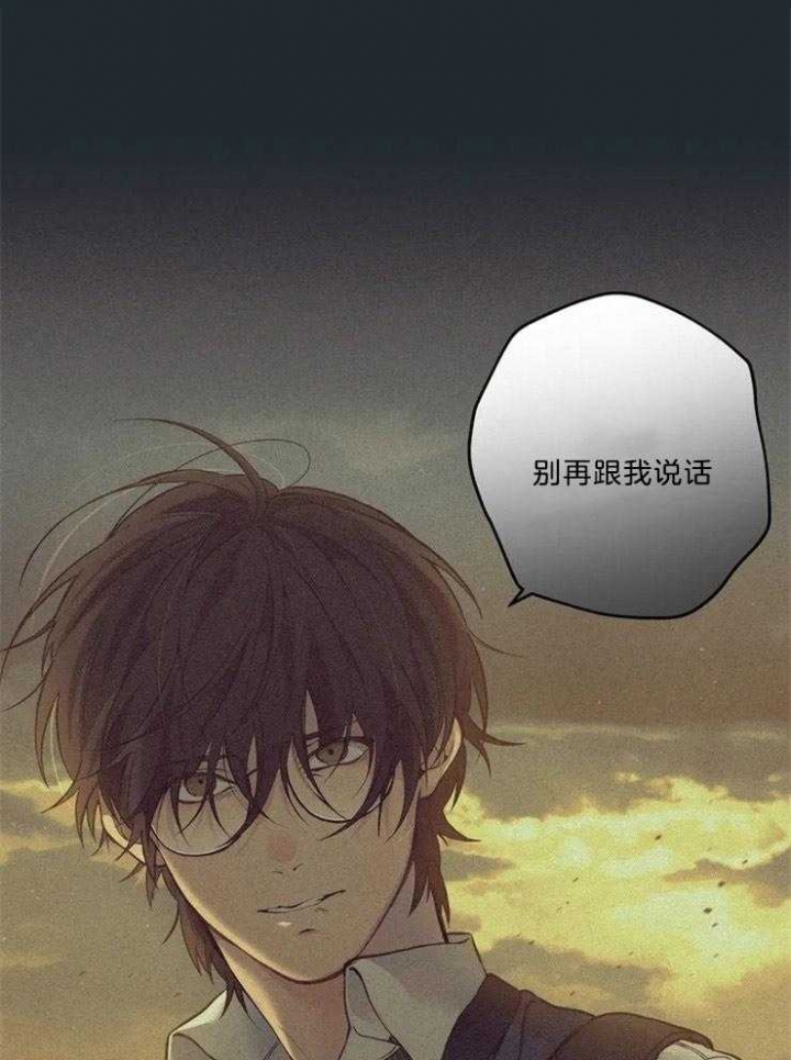 《奇妙像素》第85话 第3页