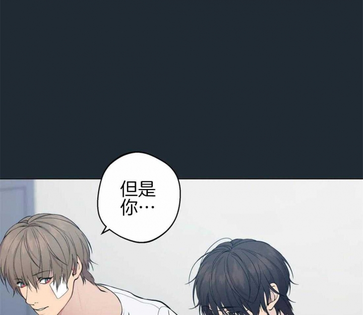 《奇妙像素》第87话 第12页