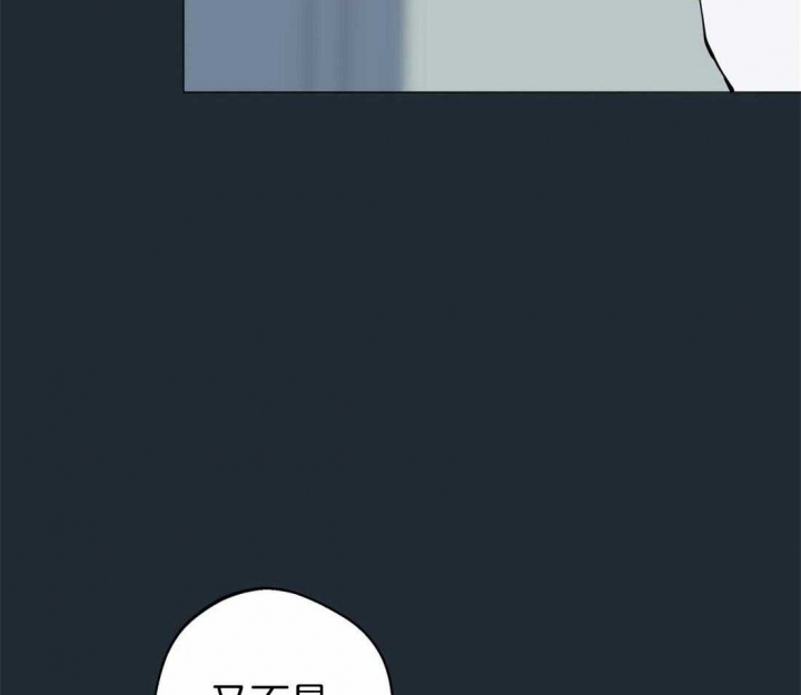 《奇妙像素》第87话 第16页
