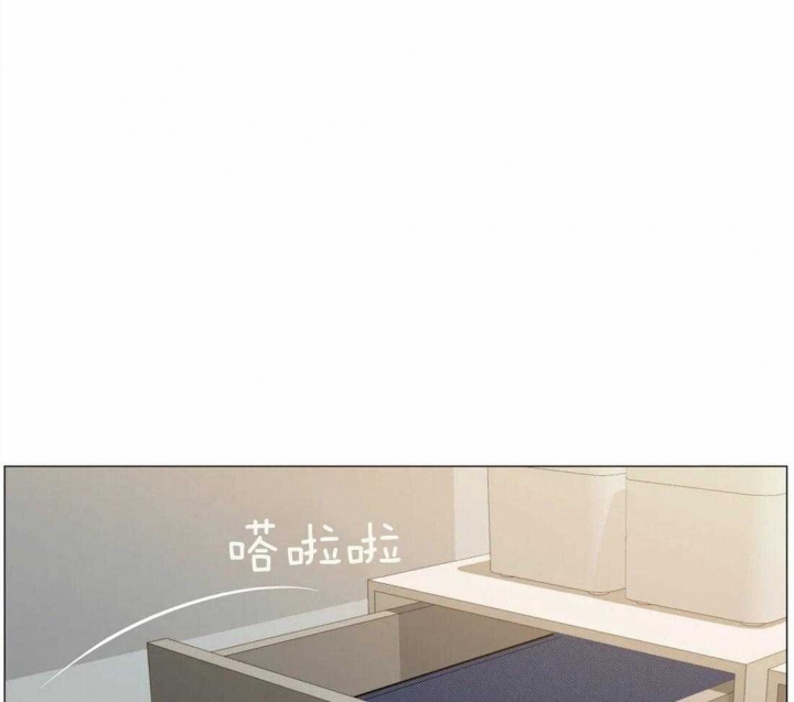 《奇妙像素》第87话 第28页