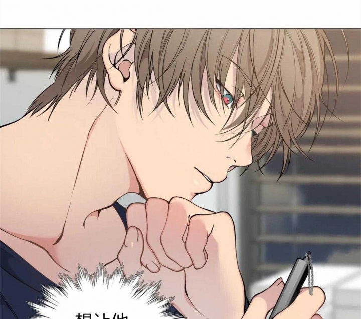《奇妙像素》第87话 第32页