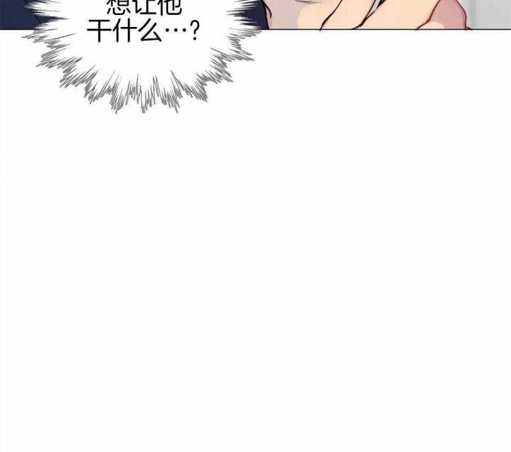 《奇妙像素》第87话 第33页