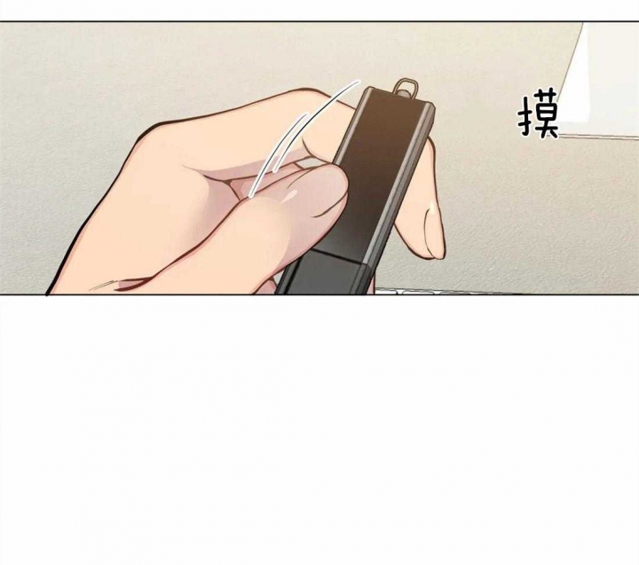 《奇妙像素》第87话 第34页
