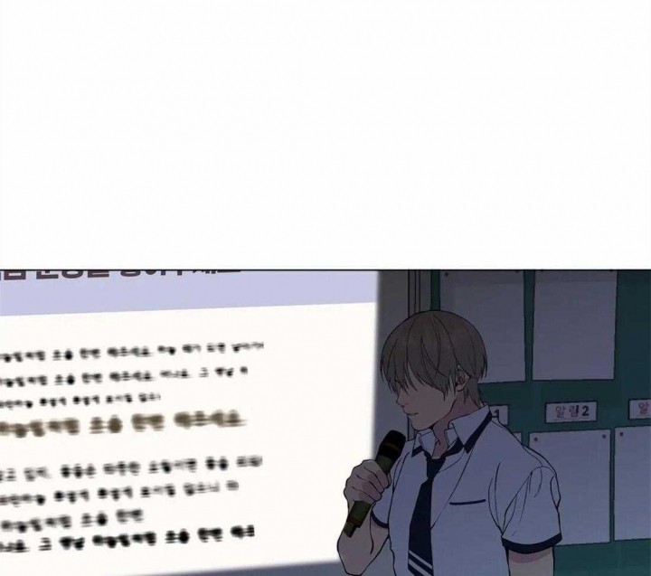 《奇妙像素》第87话 第43页