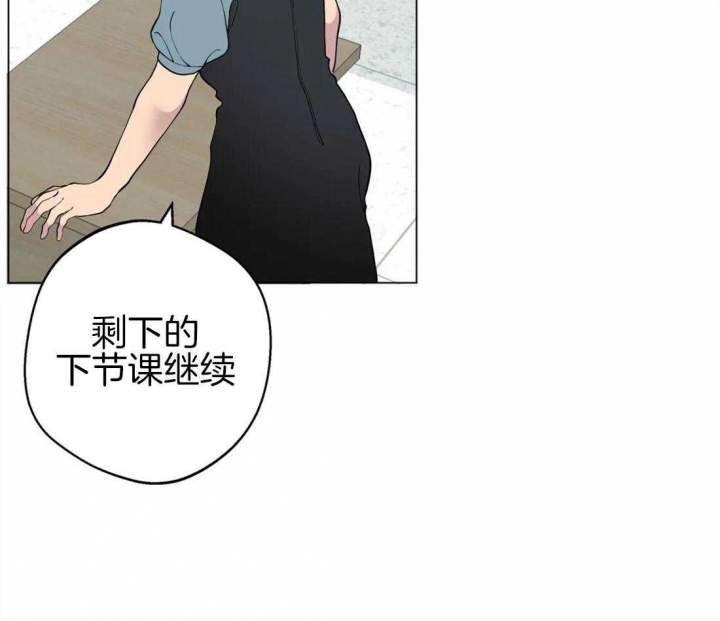 《奇妙像素》第87话 第49页