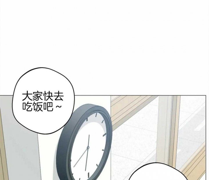 《奇妙像素》第87话 第50页