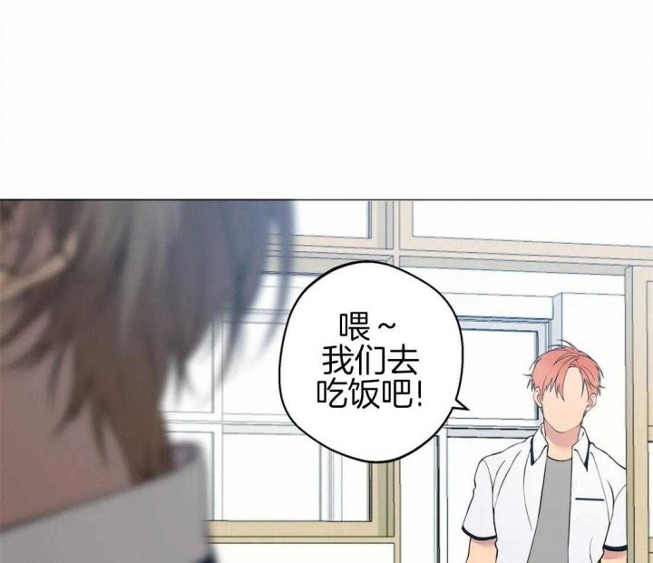 《奇妙像素》第87话 第54页