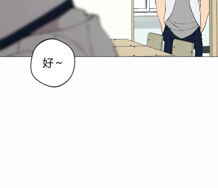 《奇妙像素》第87话 第55页